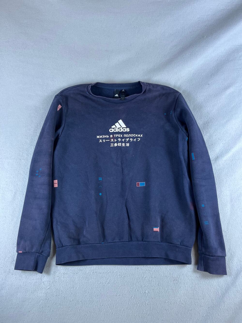 Adidas Sweatshirt Mens L Blue Crew Neck Multilingual Graphic Flecked Pullover